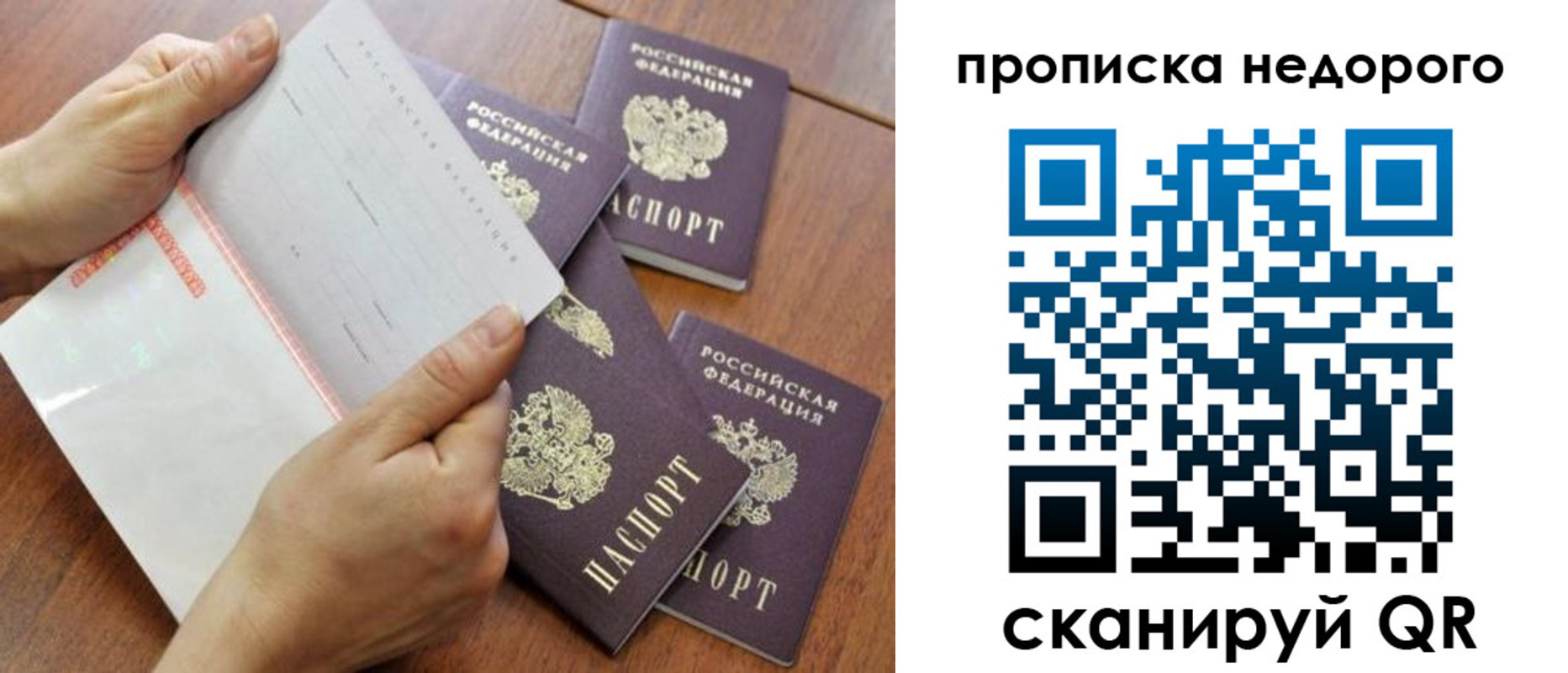 регистрация в Болотном