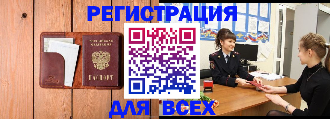 регистрация для дет. сада в Болотном