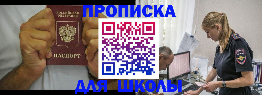 регистрация для дет. сада в Болотном